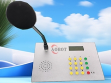 广播电话调度台